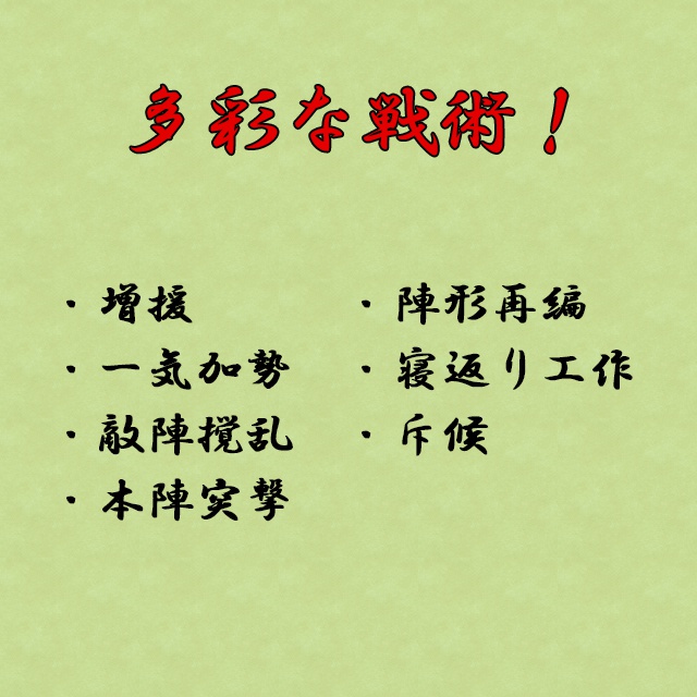 慶長五年 関ヶ原