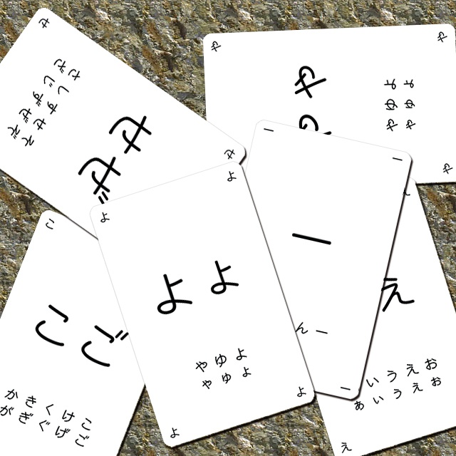 カウントダウンしりとり