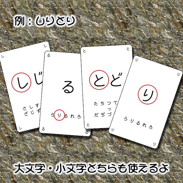 カウントダウンしりとり