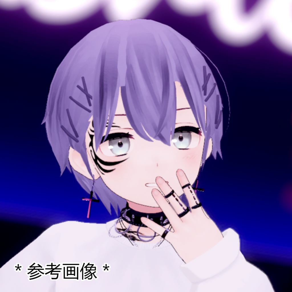 ジョイントリング【VRChat想定】