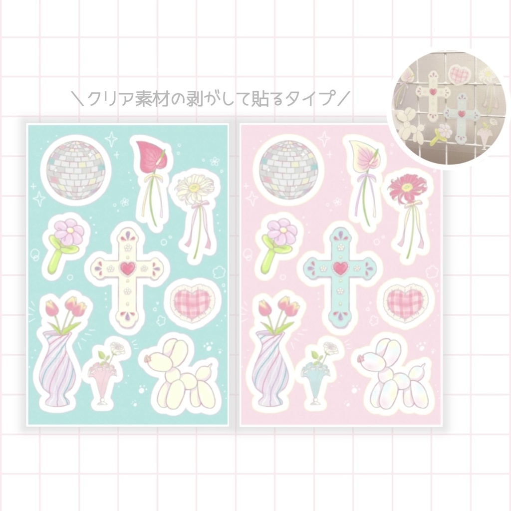 クリアシール(ハーフカット)