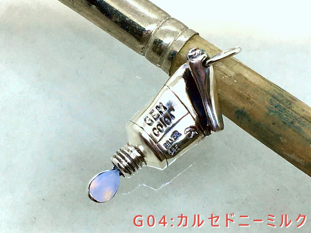 12GEM colors silver tube ペンダントトップ