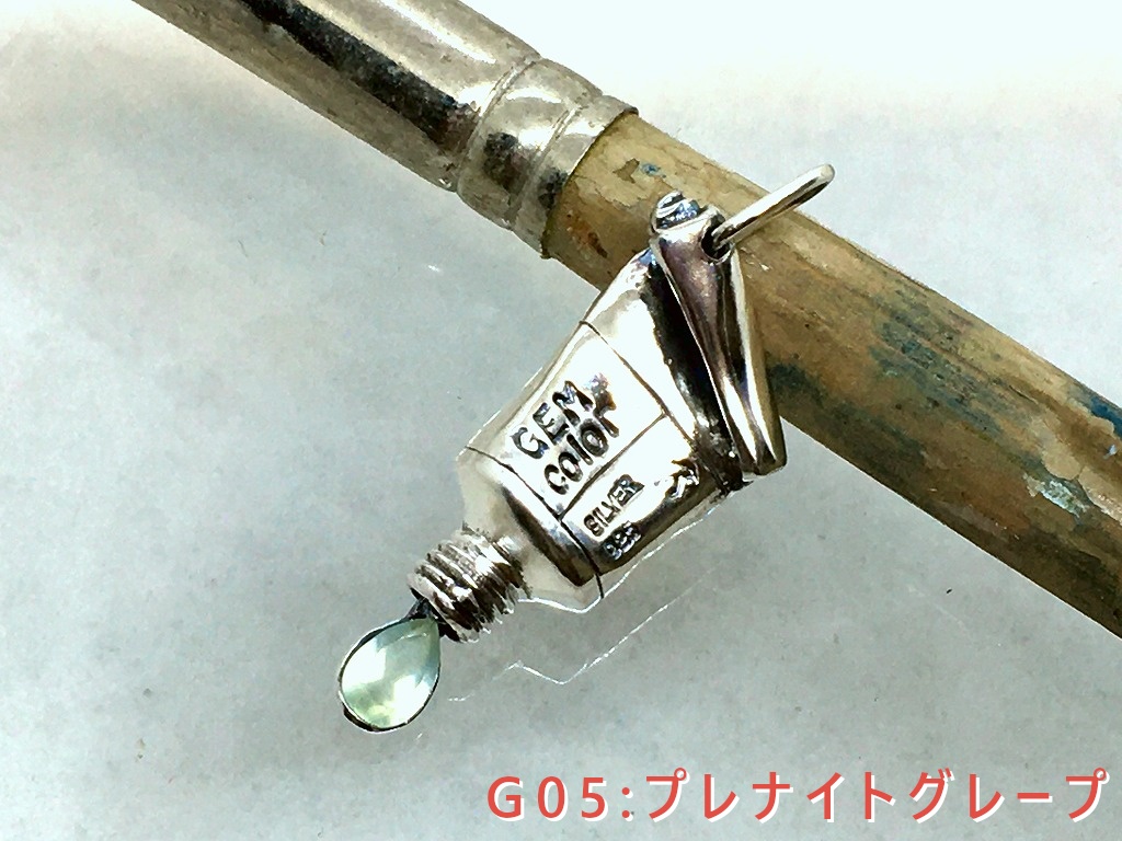 12GEM colors silver tube ペンダントトップ