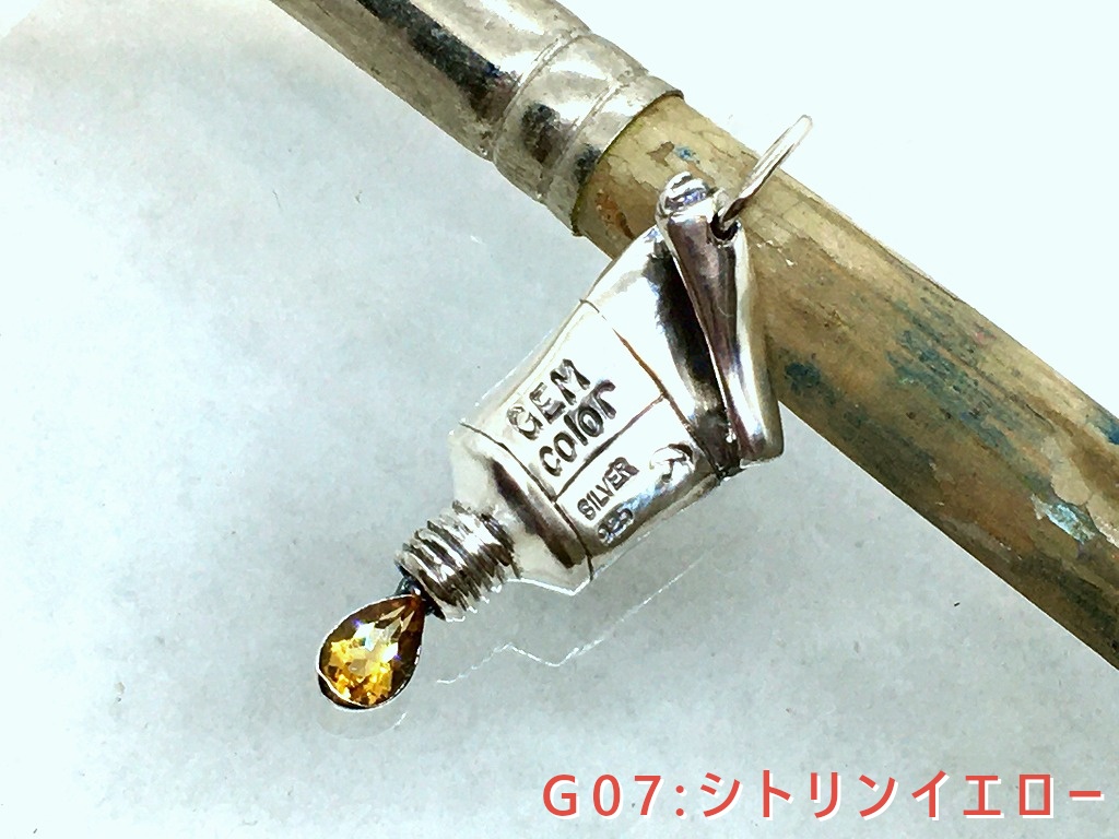 12GEM colors silver tube ペンダントトップ