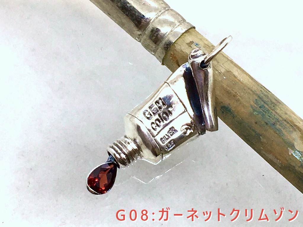 12GEM colors silver tube ペンダントトップ