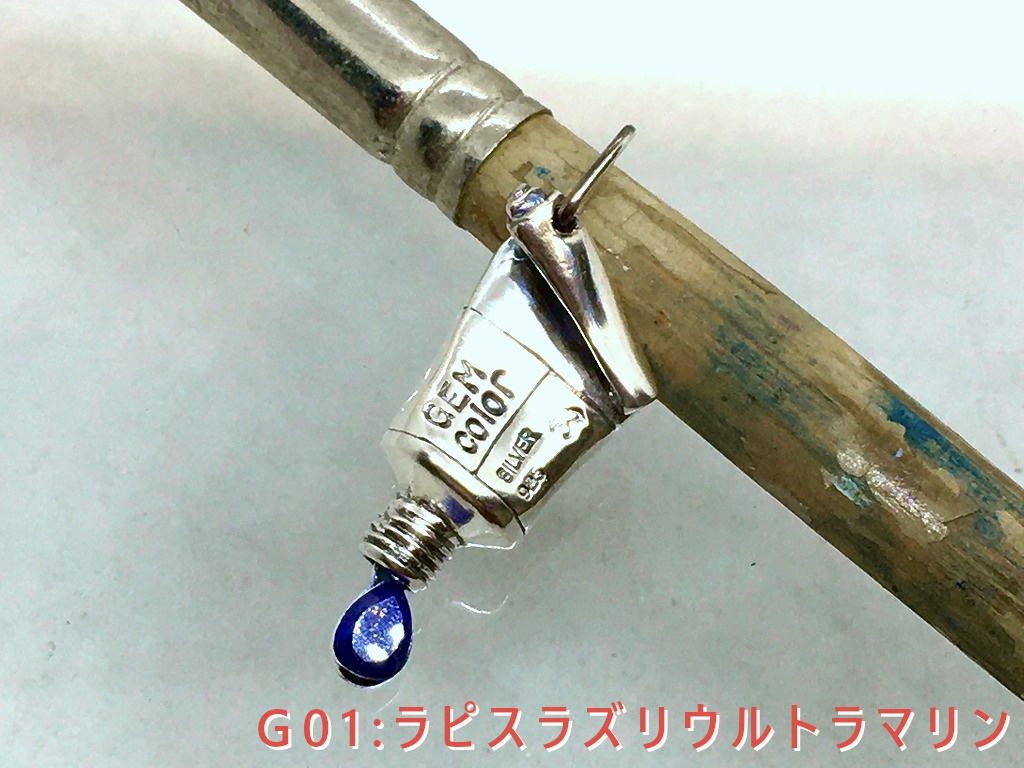 12GEM colors silver tube ペンダントトップ