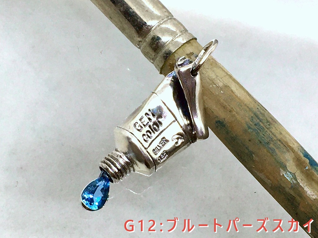 12GEM colors silver tube ペンダントトップ