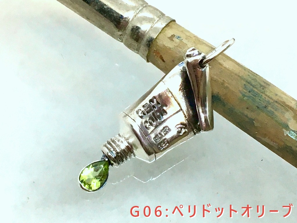 12GEM colors silver tube ペンダントトップ