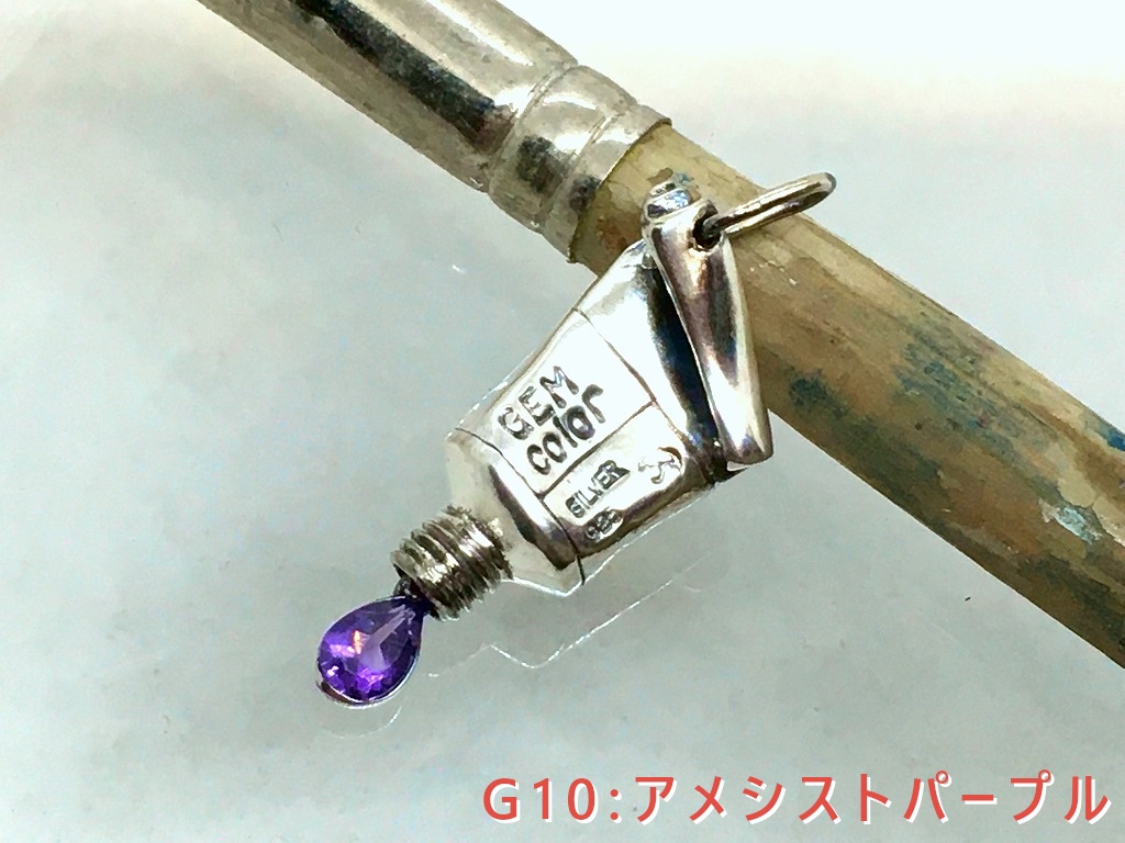 12GEM colors silver tube ペンダントトップ