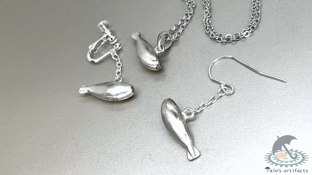 サカバンバスピスSVアクセ【トップ・ピアス・イヤリング】