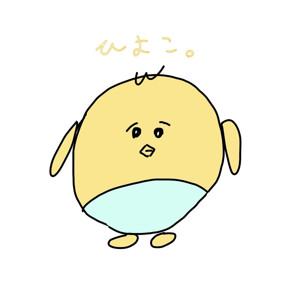 ステッカーひよこ(ラミネート加工)