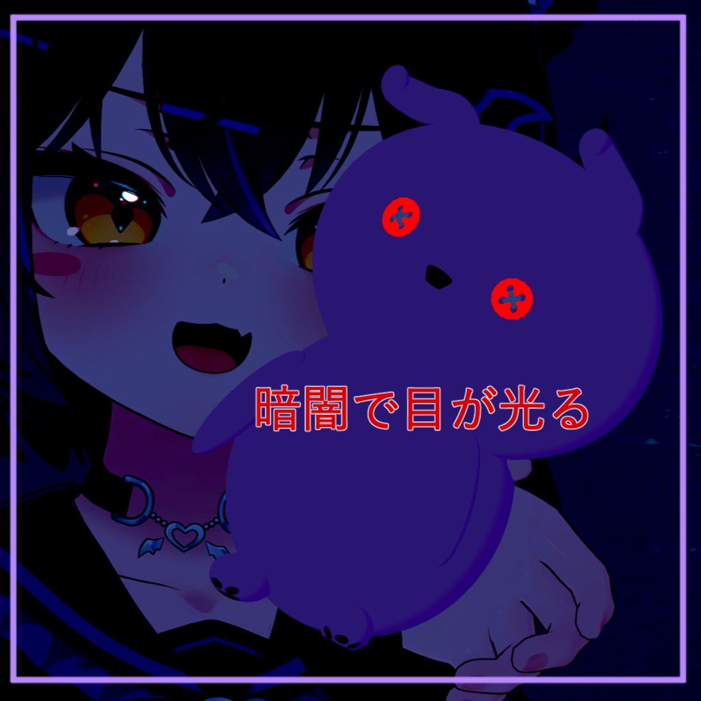【無料配布】うさぎのぬいぐるみ【VRChat専用】