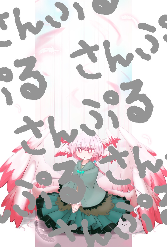 ポストカード2種セット