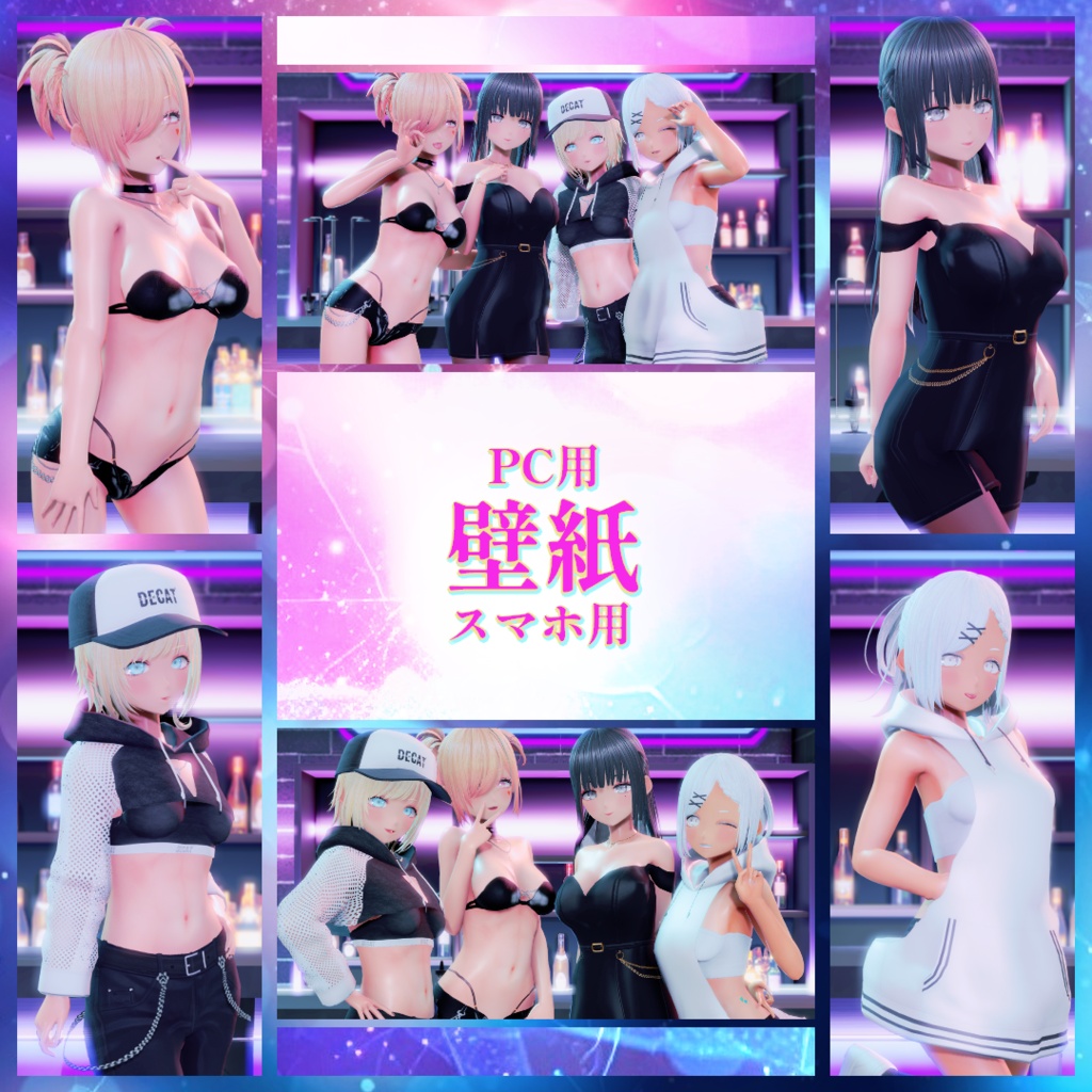 記念壁紙（PC用・スマホ用）