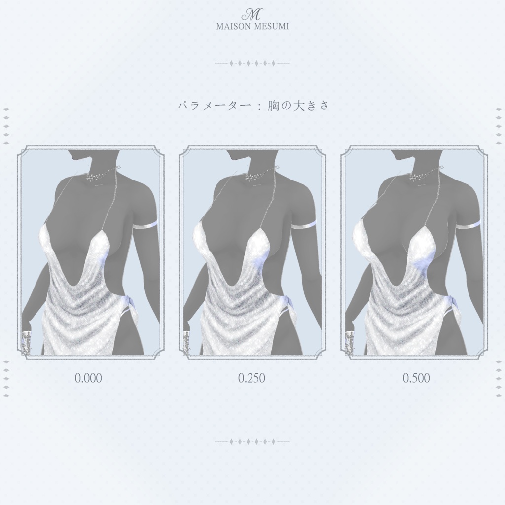 【VRoid衣装】パーティドレスセット