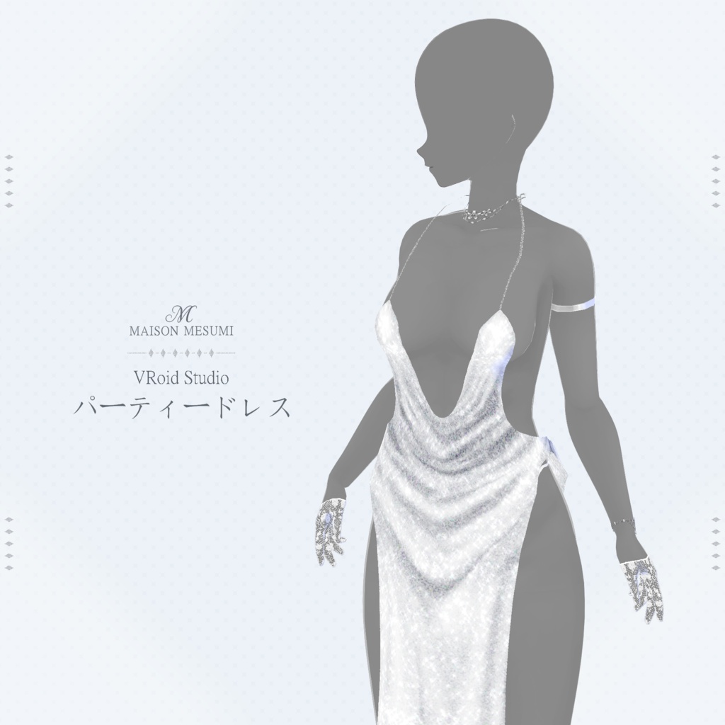 【VRoid衣装】パーティドレスセット
