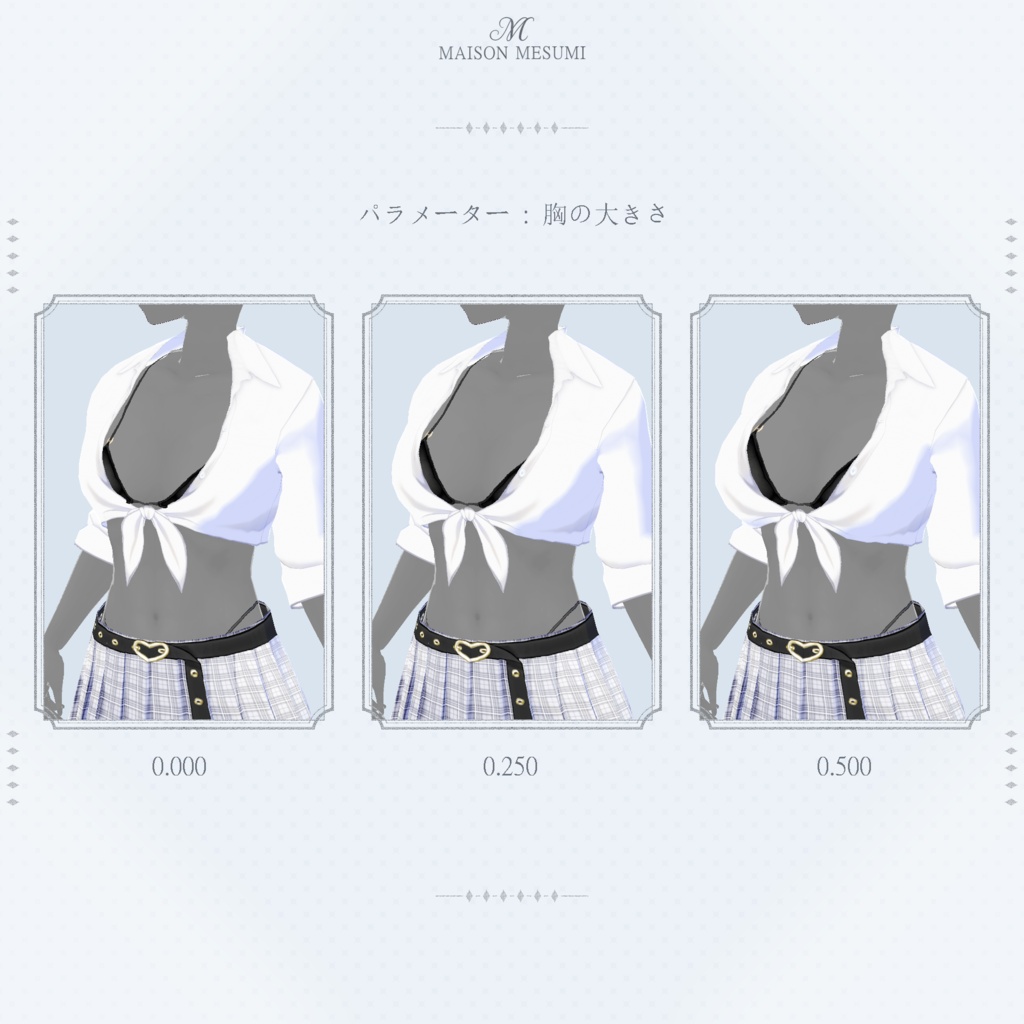 【VRoid衣装】アメスクセット