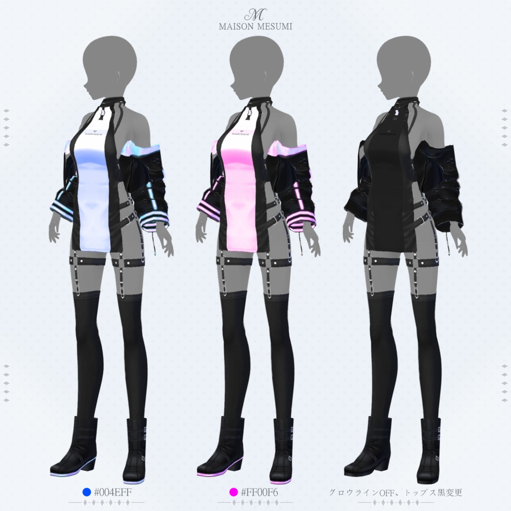 【VRoid衣装】ハーネスセット