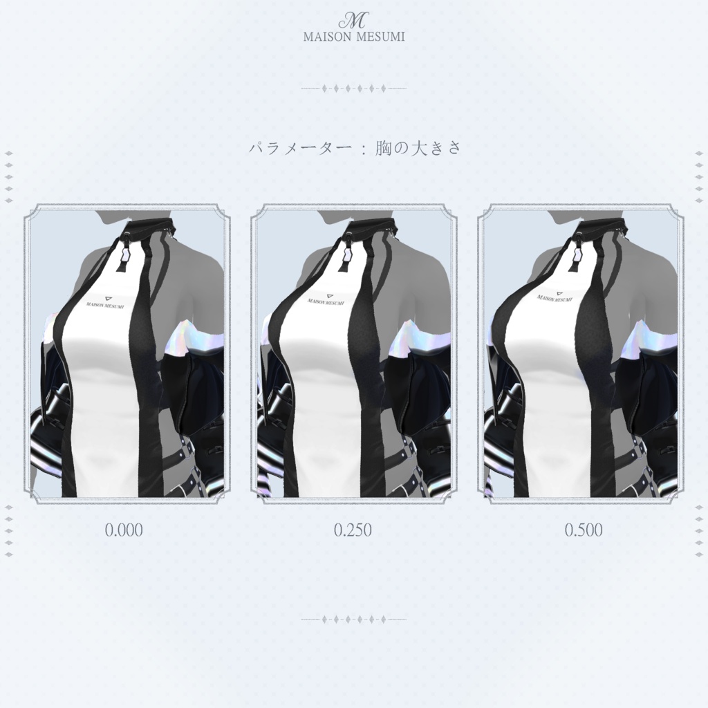 【VRoid衣装】ハーネスセット
