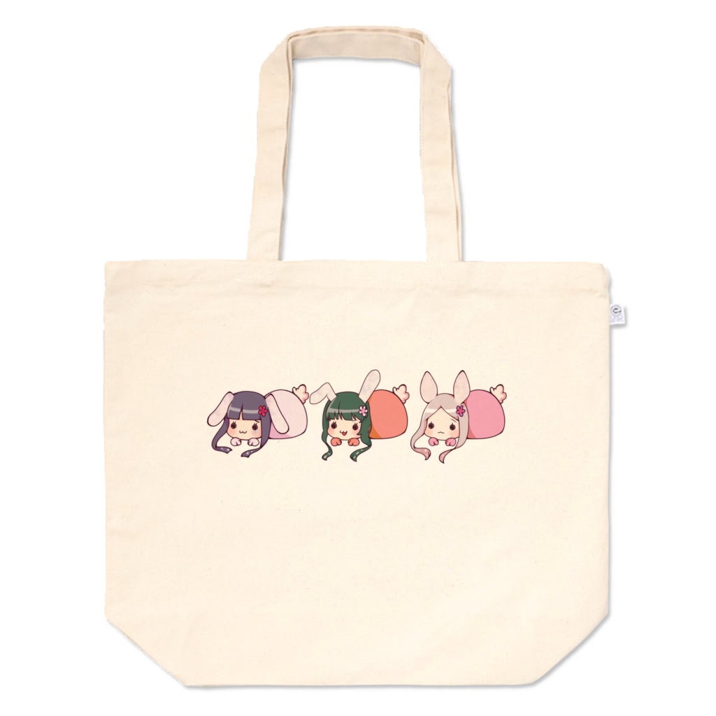 三姉妹(Lサイズ)トートバッグ