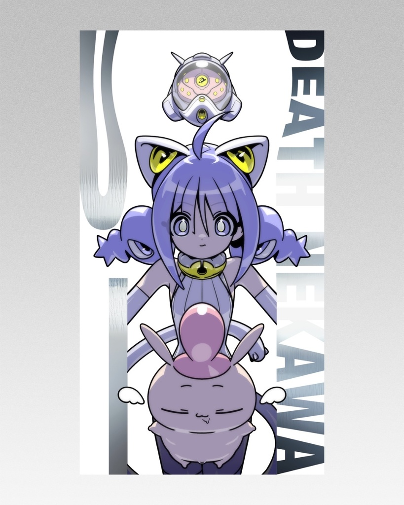 表紙ミラーアルミステッカー