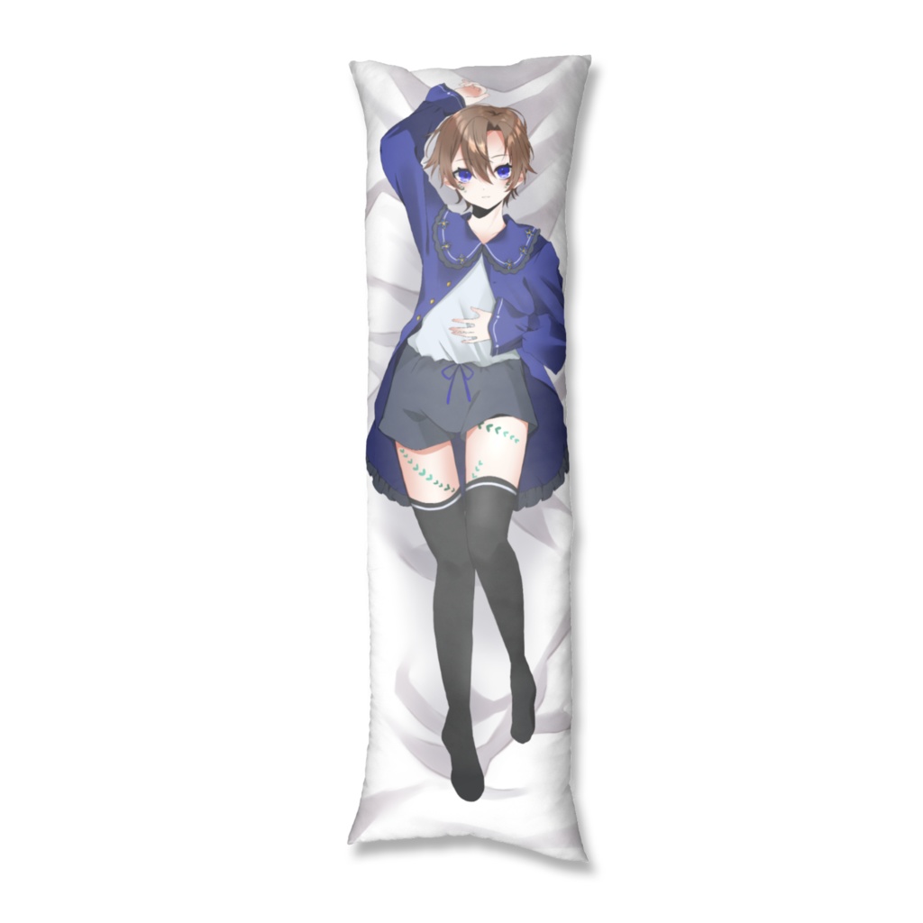 抱き枕カバー