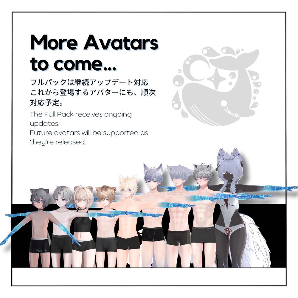 【42+αアバター対応】水中グローブ🫧-Water Gloves🫧