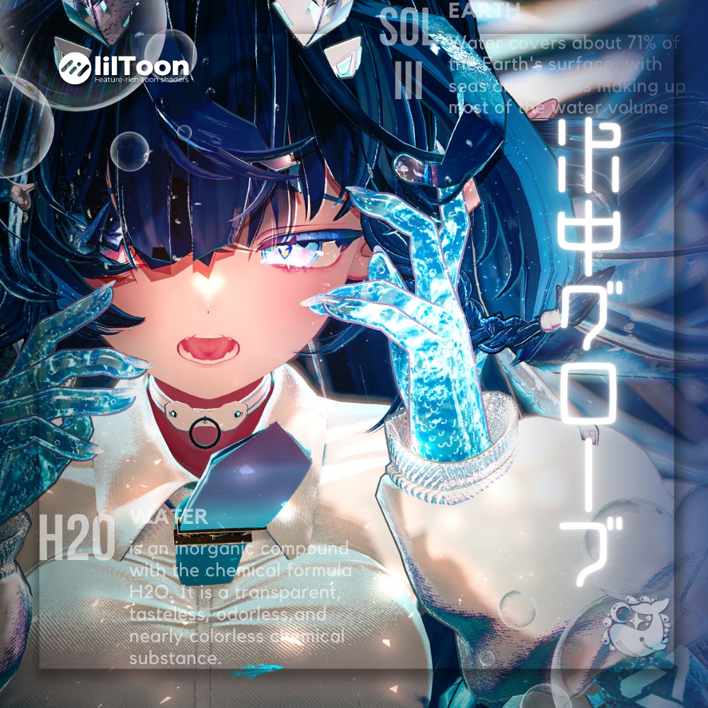 【42+αアバター対応】水中グローブ🫧-Water Gloves🫧