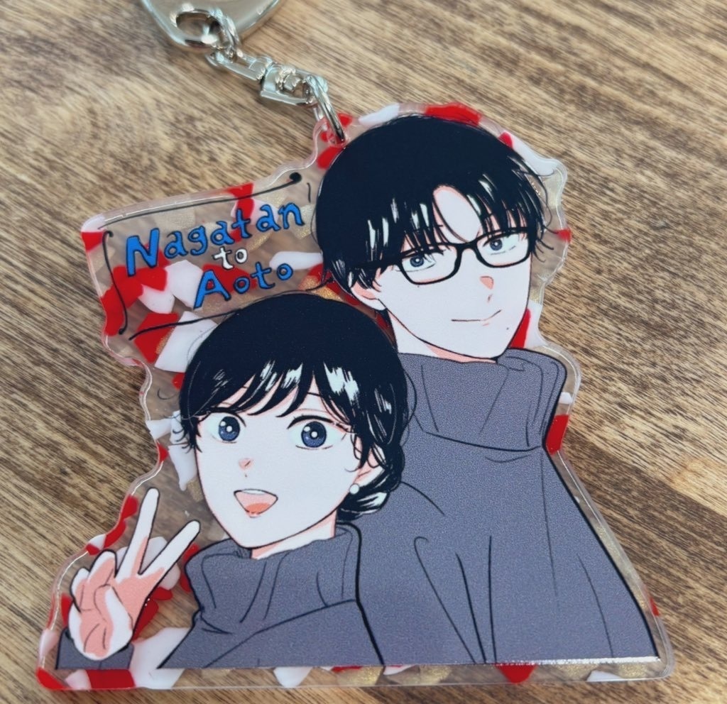 ながたんと青と　アクリルキーホルダー