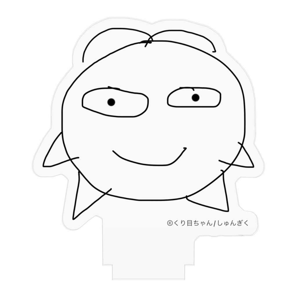 くり目ちゃん アクリルフィギュア