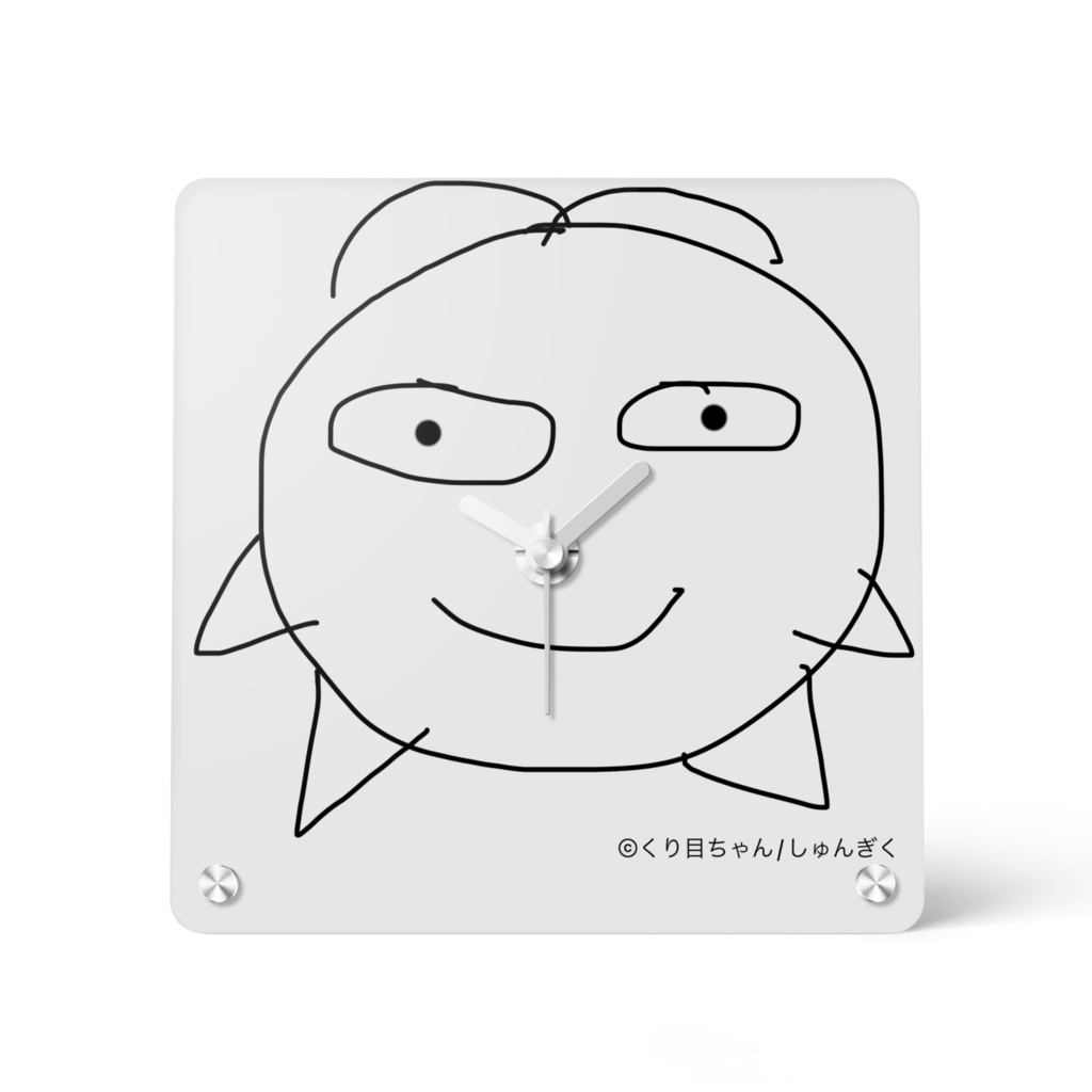 くり目ちゃん アクリル時計