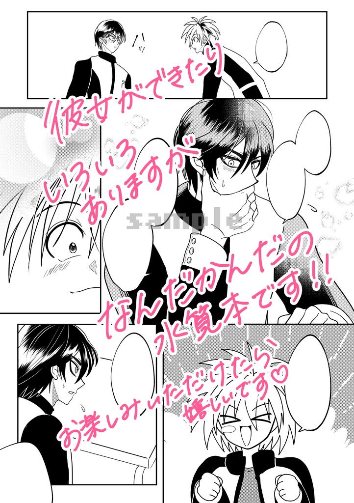 Can't grab the water!