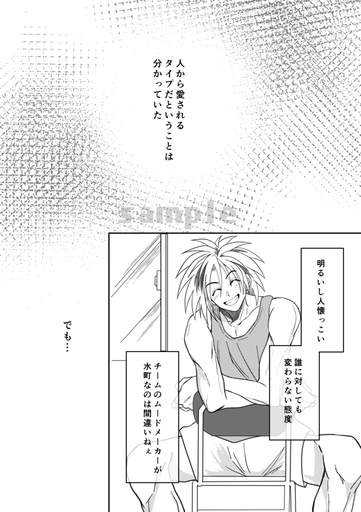 Can't grab the water!