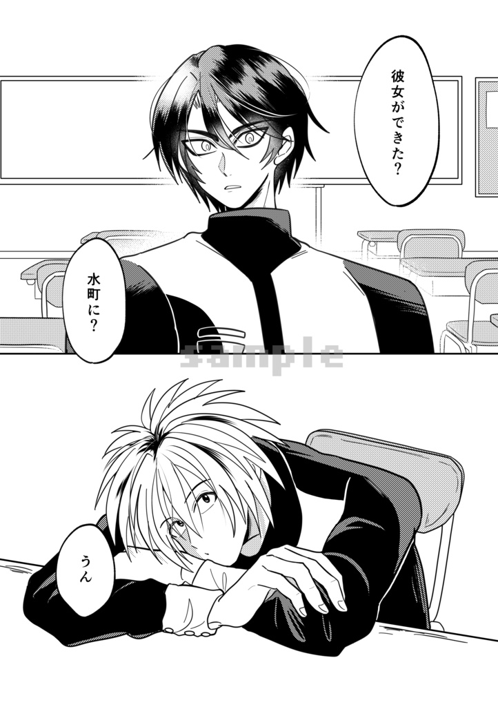 Can't grab the water!