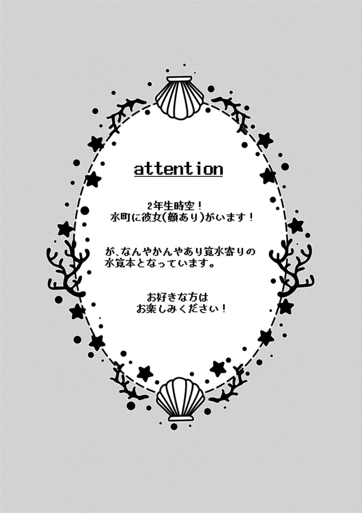 Can't grab the water!