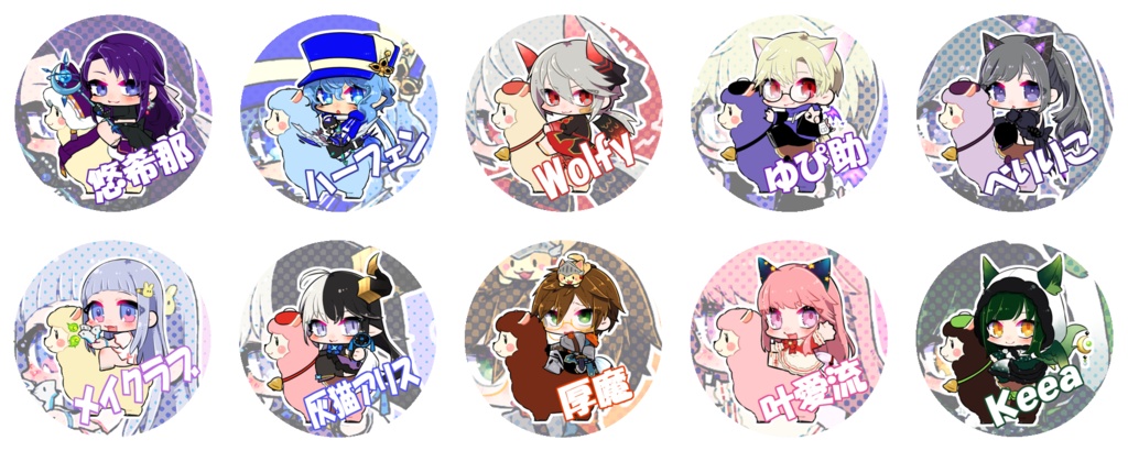 【終了】遊牧民2021冬企画缶バッジのみ