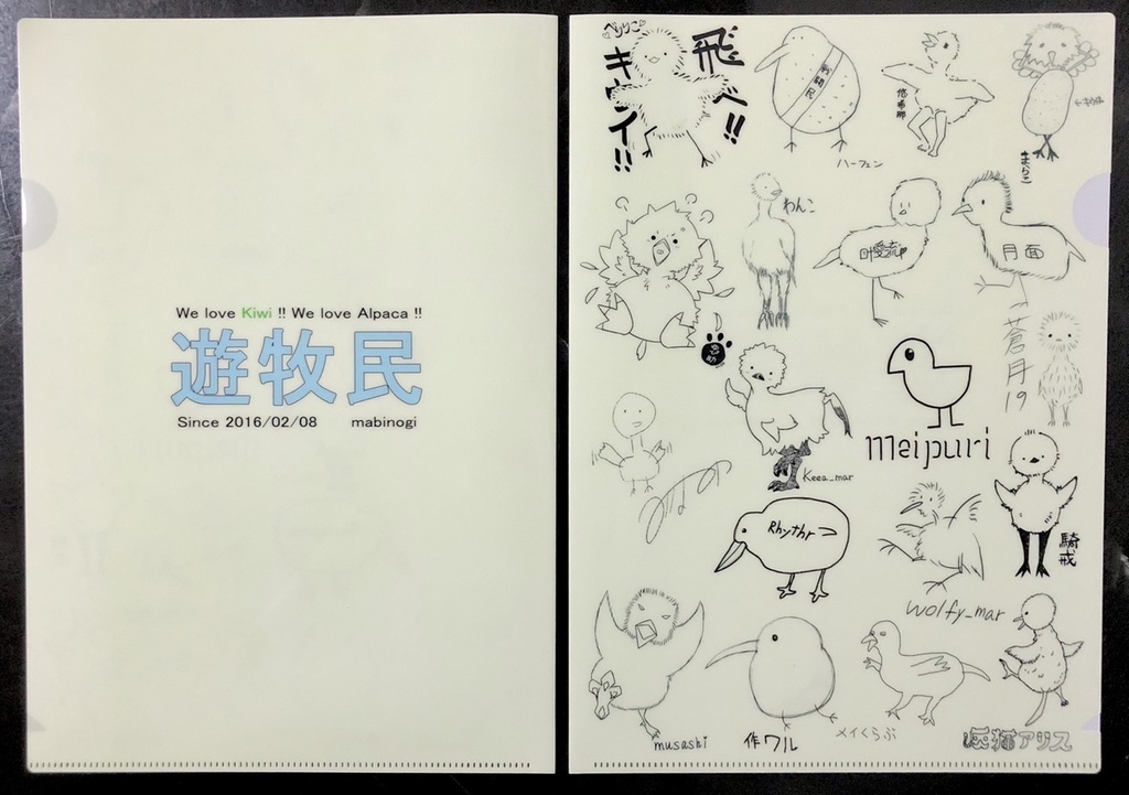 クリアファイル企画2022単品