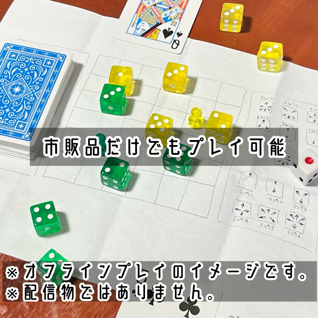 【無料あり】チェス風サイコロ対戦ゲーム『カモン!サモン!〜隠居していた退役魔法軍人が僻地に招集されたら、ケンカ別れした因縁の兄弟弟子と数十年ぶりに再会した件。久しぶりの実戦で魔法はうろ覚えじゃがなんとかなるじゃろうバトル!!〜』