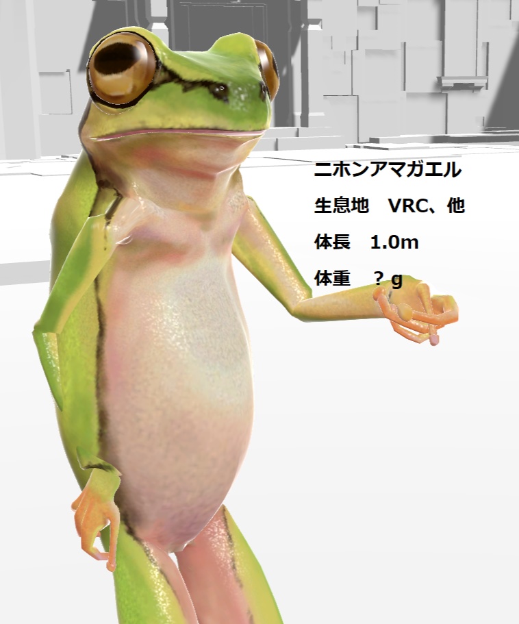 ニホンアマガエル