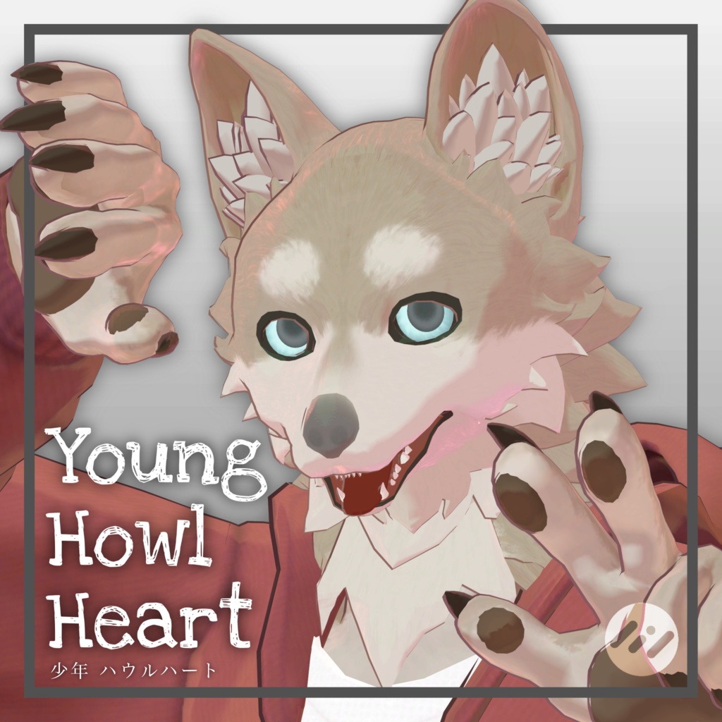 オリジナル3Dモデル「少年 HowlHeart」 (Young HowlHeart)