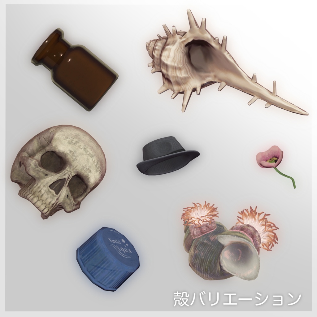 VRC向け3Dアバター「ヤドカリ Harmit Crab」