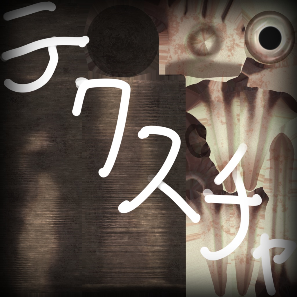 3Dモデル《ニッポニテス・ミラビリス Nipponites mirabilis》