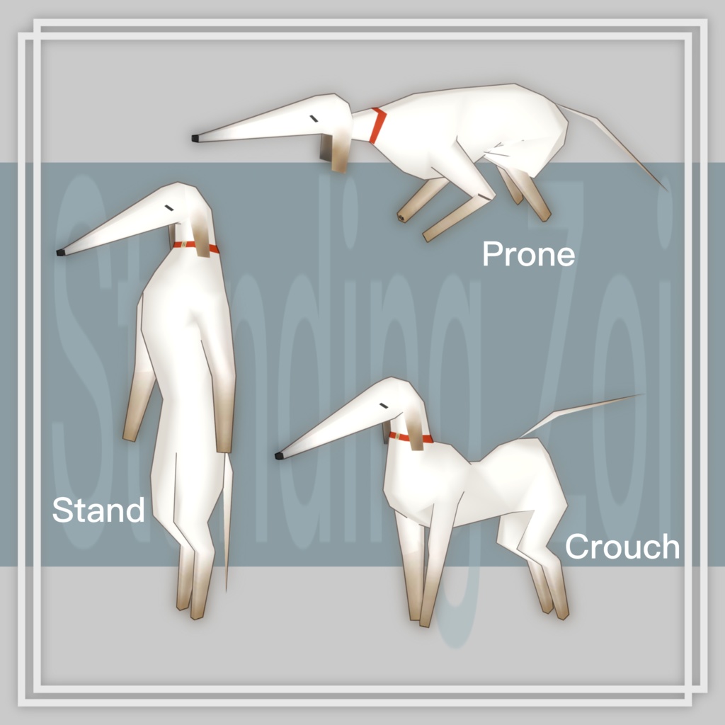 「Standing Zoi(2足歩行ゾーイ)」