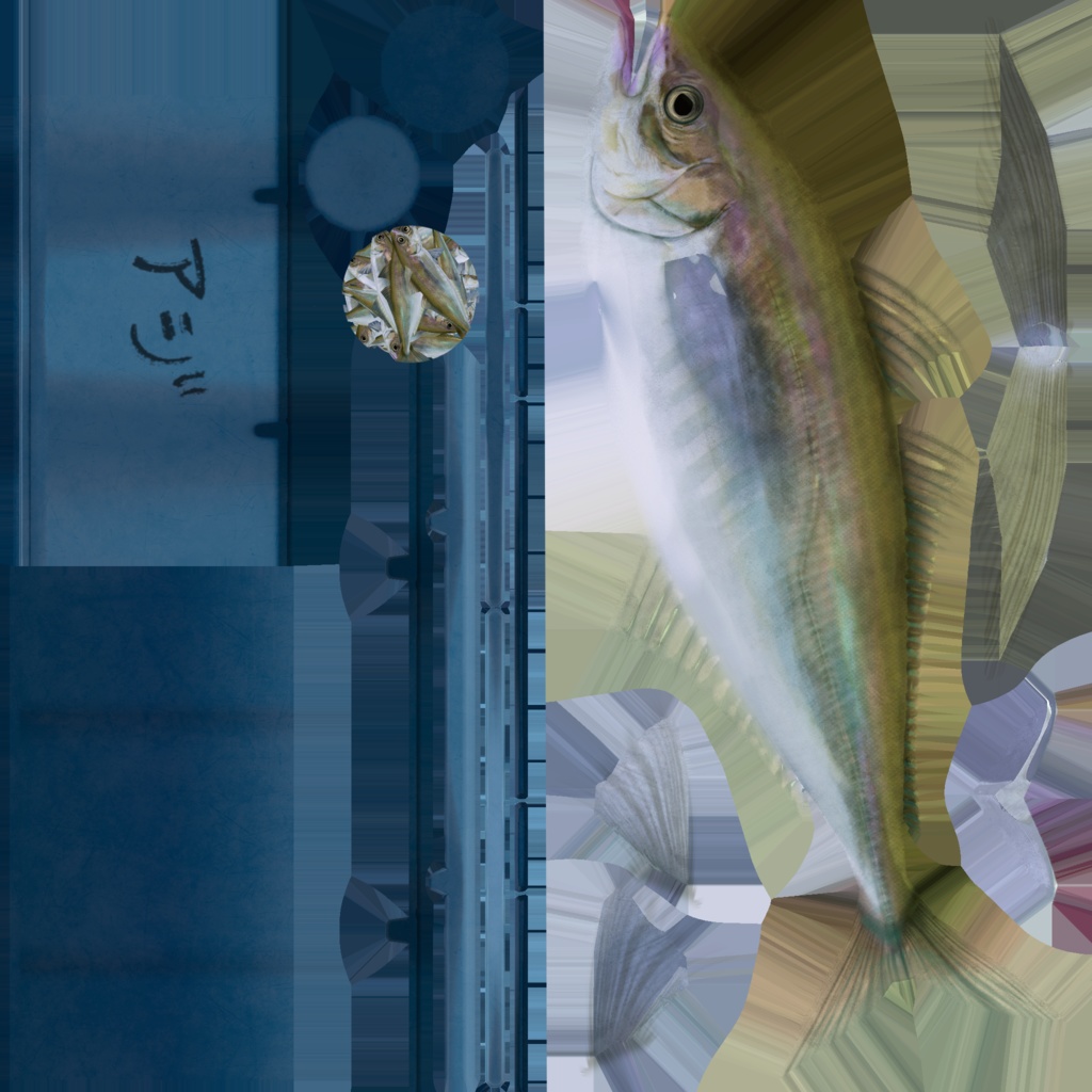 アジとバケツの3Dモデル