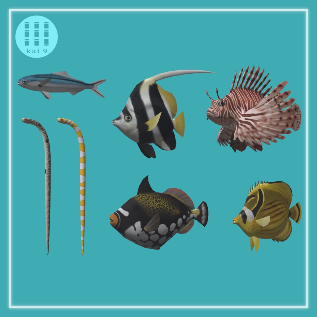 「海洋魚セットVol. 1(VRCワールド向けアセット)」