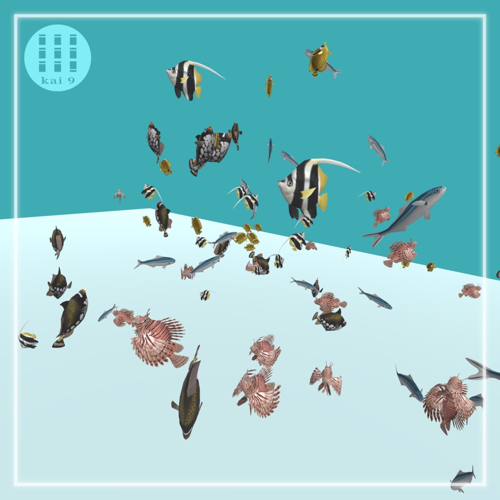 「海洋魚セットVol. 1(VRCワールド向けアセット)」