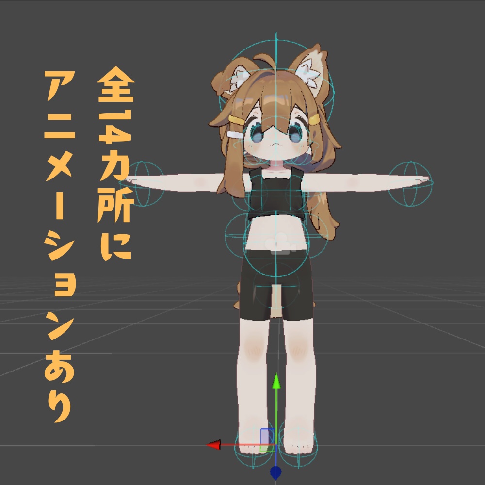 【まめひなた専用】タッチ・ポーズ反応ギミック【一部無料】