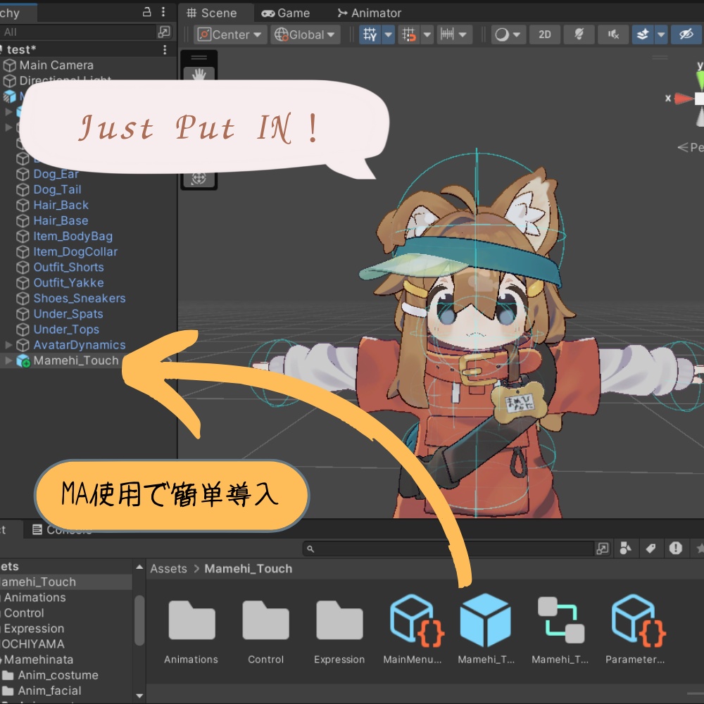 【まめひなた専用】タッチ・ポーズ反応ギミック【一部無料】