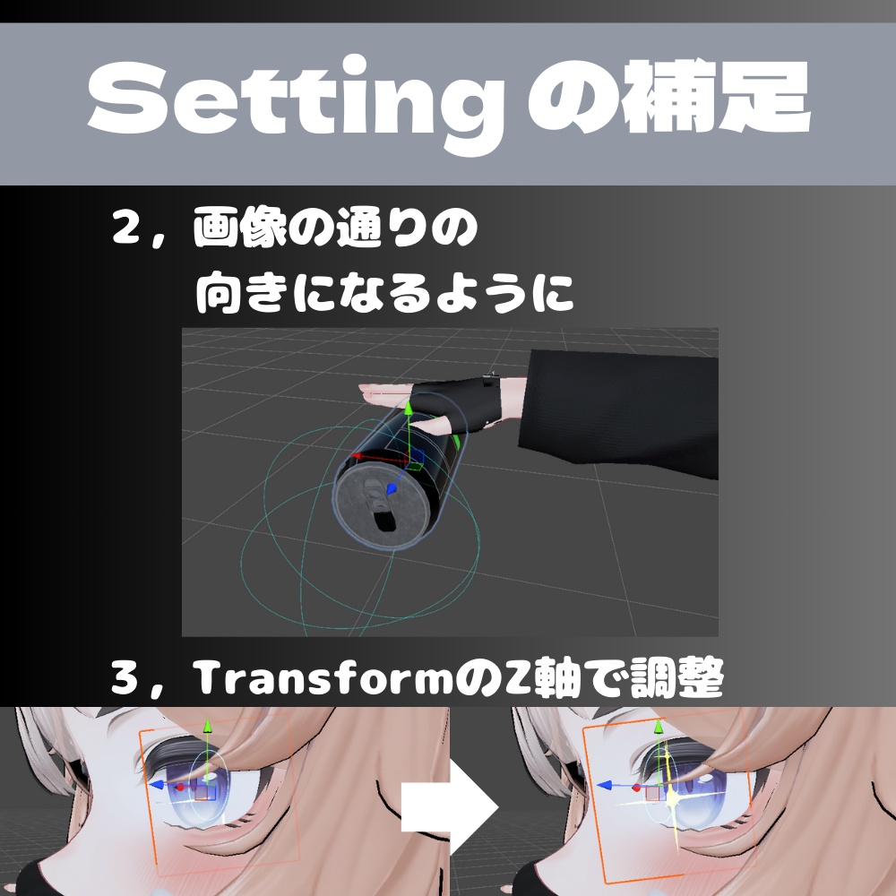 【VRCギミック】怪物風エナジードリンク