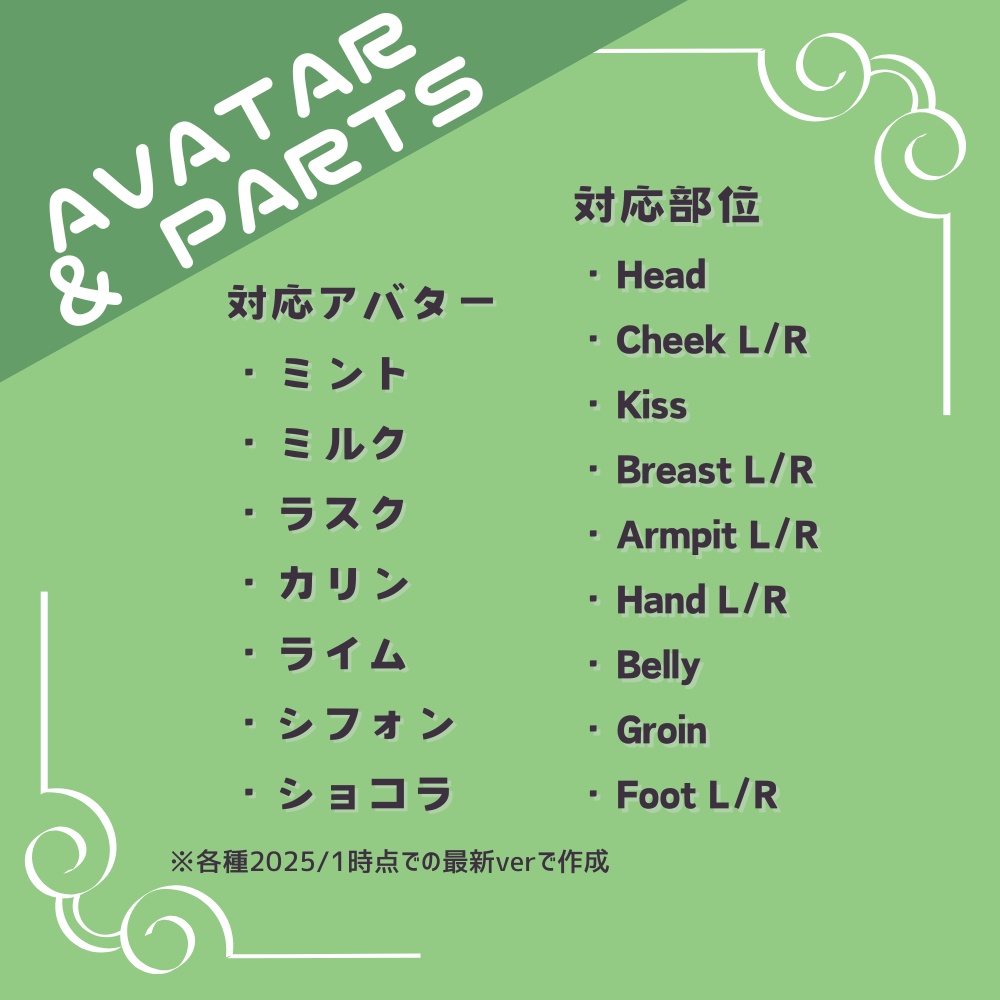 【VRChat】なでなで反応ギミックforこまどアバター